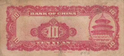 Beschrijving achterzijde: TEMPLE